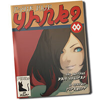 Трофей {trophy} в игре Gravity Rush для PS Vita