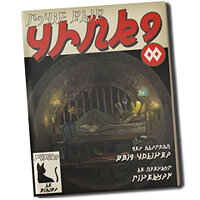Трофей {trophy} в игре Gravity Rush для PS Vita