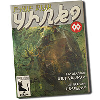 Трофей {trophy} в игре Gravity Rush для PS Vita