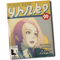 Трофей {trophy} в игре Gravity Rush для PS Vita