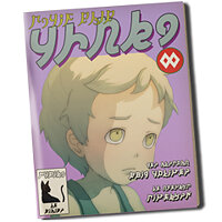 Трофей {trophy} в игре Gravity Rush для PS Vita