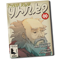 Трофей {trophy} в игре Gravity Rush для PS Vita