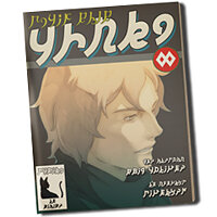 Трофей {trophy} в игре Gravity Rush для PS Vita
