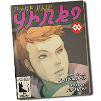 Трофей {trophy} в игре Gravity Rush для PS Vita