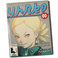 Трофей {trophy} в игре Gravity Rush для PS Vita