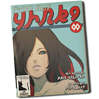 Трофей {trophy} в игре Gravity Rush для PS Vita