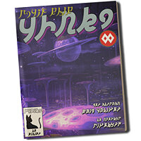 Трофей {trophy} в игре Gravity Rush для PS Vita