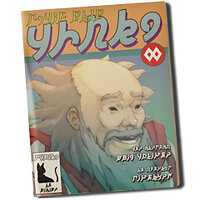 Трофей {trophy} в игре Gravity Rush для PS Vita