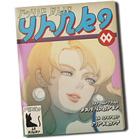 Трофей {trophy} в игре Gravity Rush для PS Vita