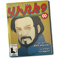 Трофей {trophy} в игре Gravity Rush для PS Vita
