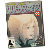 Трофей {trophy} в игре Gravity Rush для PS Vita