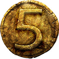 Трофей {trophy} в игре Hunted: The Demon's Forge для PS3