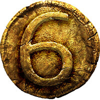 Трофей {trophy} в игре Hunted: The Demon's Forge для PS3