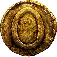 Трофей {trophy} в игре Hunted: The Demon's Forge для PS3