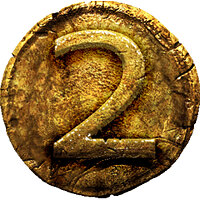 Трофей {trophy} в игре Hunted: The Demon's Forge для PS3