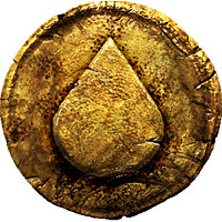 Трофей {trophy} в игре Hunted: The Demon's Forge для PS3