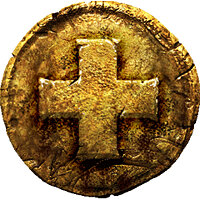 Трофей {trophy} в игре Hunted: The Demon's Forge для PS3