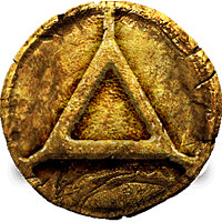 Трофей {trophy} в игре Hunted: The Demon's Forge для PS3