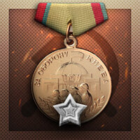 Достижение Street to Street - Easy в игре Call to Arms - Gates of Hell: Ostfront для Steam