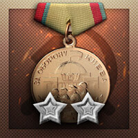 Достижение Street to Street - Normal в игре Call to Arms - Gates of Hell: Ostfront для Steam