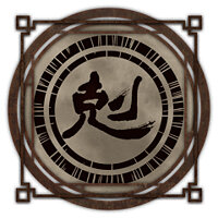 Трофей {trophy} в игре Wo Long: Fallen Dynasty для PS5