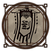 Трофей {trophy} в игре Wo Long: Fallen Dynasty для PS5