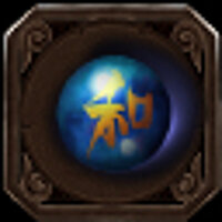 Достижение Honesty Orb в игре Onimusha 2: Samurai's Destiny для PS2