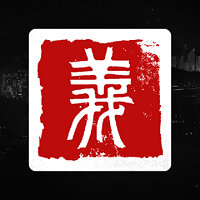 Достижение Iron Money в игре Sifu для Xbox One, Xbox Series