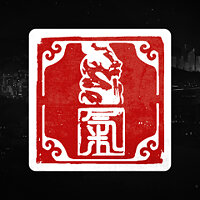 Достижение Qi Gong: Breath в игре Sifu для Xbox One, Xbox Series
