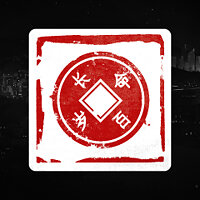 Достижение Fist of the Immortal в игре Sifu для Xbox One, Xbox Series