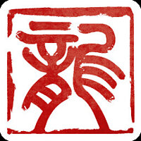 Достижение Затаившийся дракон в игре Sifu для Steam