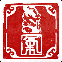Достижение Цигун: дыхание в игре Sifu для Steam