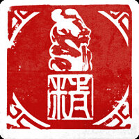 Достижение Цигун: сущность в игре Sifu для Steam