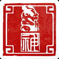 Достижение Цигун: разум в игре Sifu для Steam