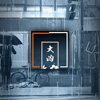 Достижение Don't Worry About It в игре Ghostwire: Tokyo для Xbox Series