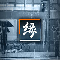 Достижение Connection в игре Ghostwire: Tokyo для Xbox Series