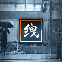 Достижение Binding в игре Ghostwire: Tokyo для Xbox Series