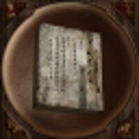 Достижение Even If It Were My Own Daughter... в игре Fatal Frame 2: Crimson Butterfly для PS2