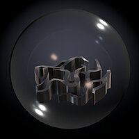 Трофей {trophy} в игре COCOON для PS4