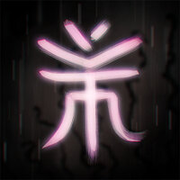 Трофей {trophy} в игре Rain World для PS5