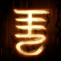 Трофей {trophy} в игре Rain World для PS5