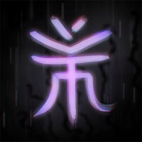 Трофей {trophy} в игре Rain World для PS5