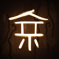 Трофей {trophy} в игре Rain World для PS5