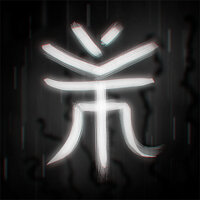 Трофей {trophy} в игре Rain World для PS5