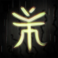 Трофей {trophy} в игре Rain World для PS5