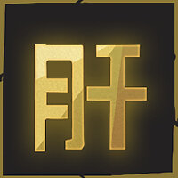 Трофей {trophy} в игре Gunfire Reborn для PS4