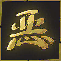 Трофей {trophy} в игре Gunfire Reborn для PS4