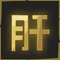 Трофей {trophy} в игре Gunfire Reborn для PS5