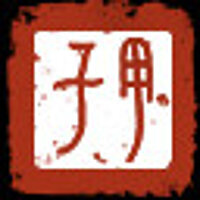 Достижение Жёлтое небо в игре Total War: Three Kingdoms для Steam