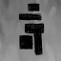 Трофей {trophy} в игре Metamorphosis для Epic